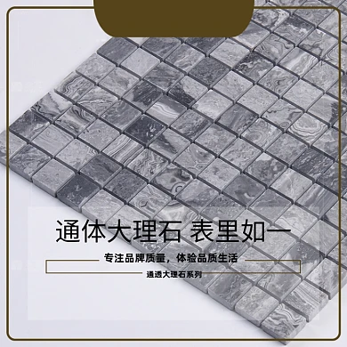 简约风家居建材地板地砖电商主图