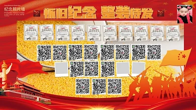 部队营区纪念照片墙战友情不是照片墙