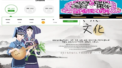 少数民族文化展板