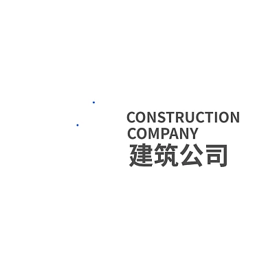 建筑公司LOGO企业标志