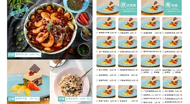 CDR文字可编辑4折页港式双面菜单宣传单