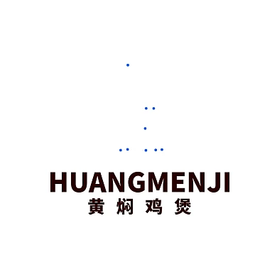 黄焖鸡米粉餐饮饭店