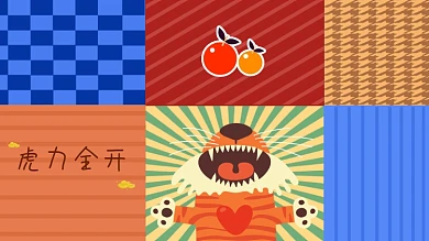 虎力全开老虎色块拼接电脑分区壁纸