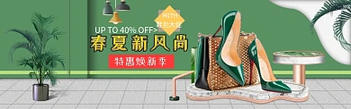 春夏新风尚鞋包淘宝bannner淘宝banner