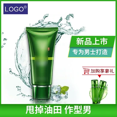男士洗面奶护肤品绿色水简约主图直通车