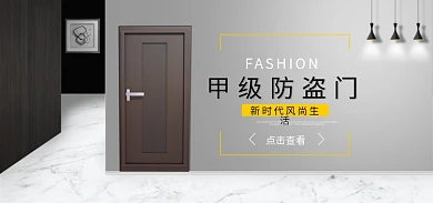 家居电商甲级防盗门点击查看防盗门高级灰黑色