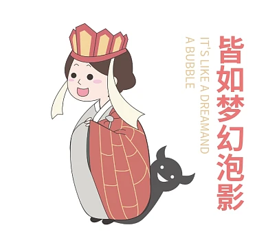 佛系唐僧白色卡通泡影朋友圈封面