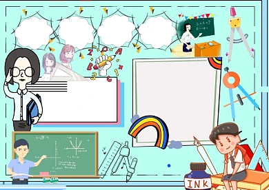 数学乐园手抄报版面设计