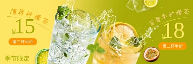 美团饿了么1518奶茶冷饮店招banne