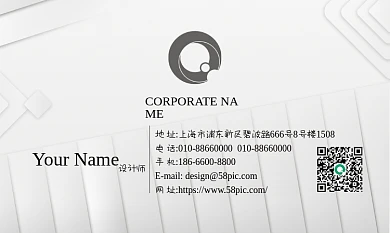 白色几何方块纹理简约大气高端商务名片