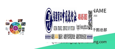 简约企业简介联系方式微信公众号首图