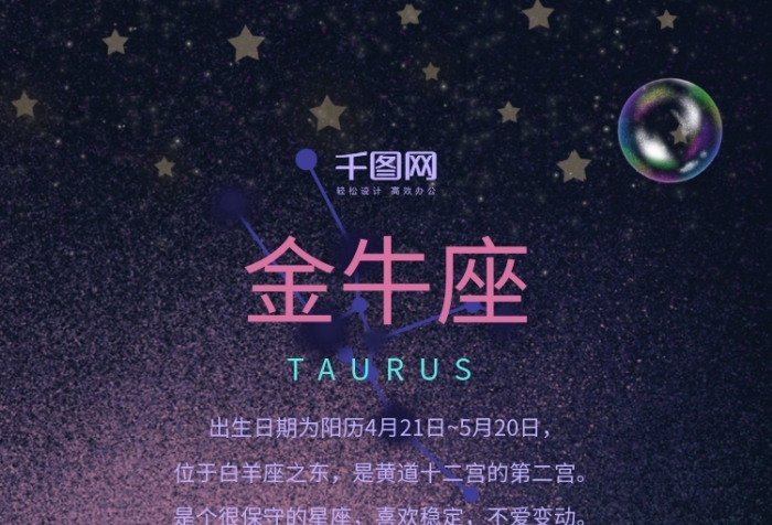 喜欢稳定梦幻女孩插画手机用图
