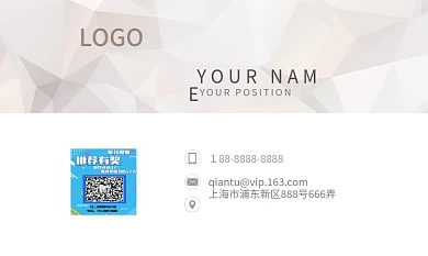 渐变多边形底纹几何高级商务品牌个人名片