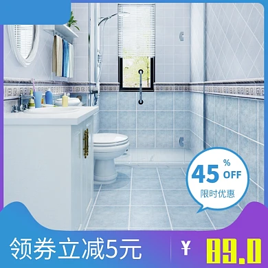 简约时尚瓷砖居家装修主图