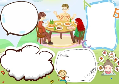 营养饮食手抄报版面设计