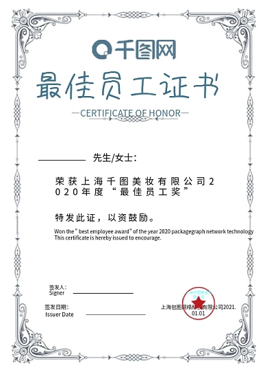 文凭证书花纹边框图片