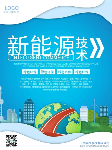 柿子新能源图片