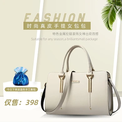 职场女款手提包单肩包女士真皮包直通车