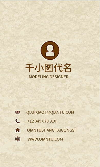 冰裂设计底纹暗纹名片竖版