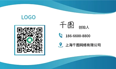 蓝色简约大气科技感商务名片