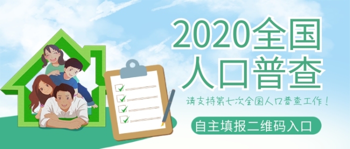 全国二维码绿色简约公众号封面
