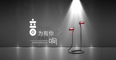 黑色背景墙入耳式耳机数码电器banner