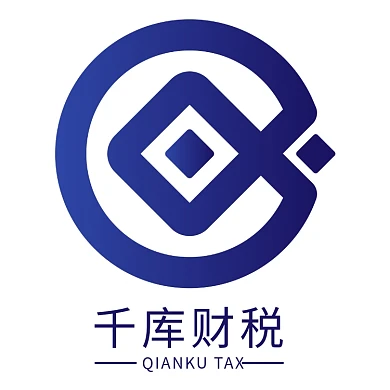 财税财务机构logo