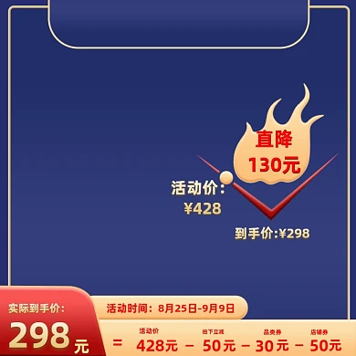 99聚划算百亿补贴津贴优惠券直降蓝色