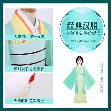 经典汉服细节展示中国风促销主图