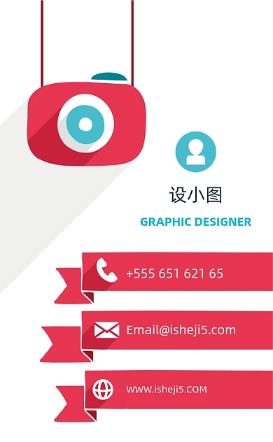 创意几何摄影影楼竖版名片模板