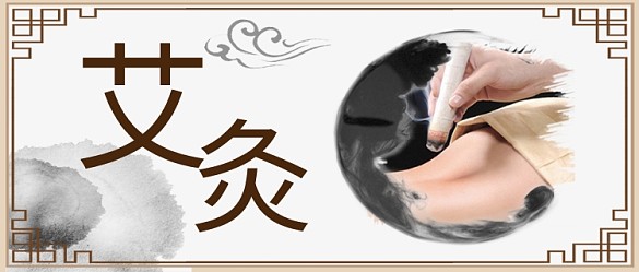 千庫原創(chuàng)養(yǎng)生中國風(fēng)公眾號封面圖