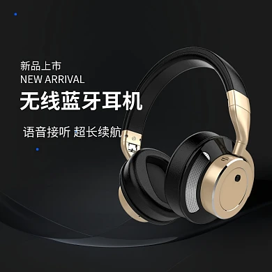 黑色红色金色炫酷无线蓝牙耳机直通车