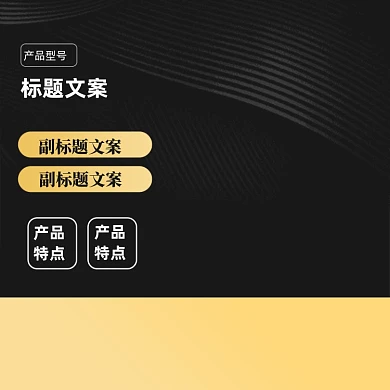 数码黑色投影仪主图