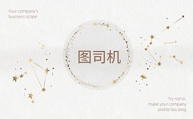 简约白色名片模板