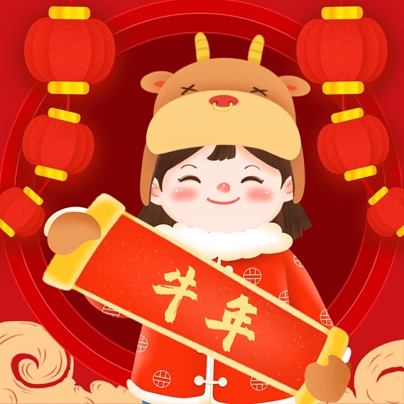 春節(jié)牛年家庭情侶微信頭像
