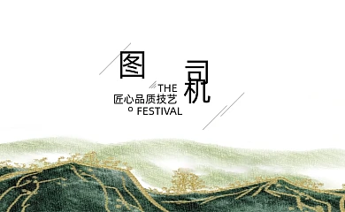 文化传媒公司古风名片