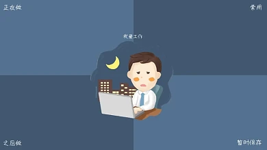 蓝色卡通手绘创意护眼电脑桌面分区壁纸