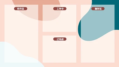 手绘可爱趣味插画夏季电脑桌面分区壁纸