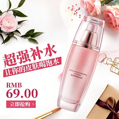 美妆上新海报banner模板