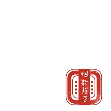 电商红色印章打折促销主图图标