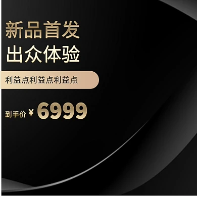 数码黑色投影仪主图