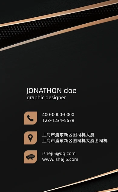 黑金商务高档酒店餐饮餐厅竖版名片模板