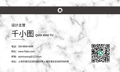 大气黑白简约商务名片设计