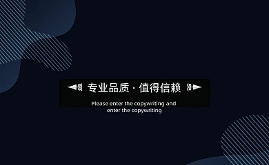 扁平几何堆叠商务广告公司名片