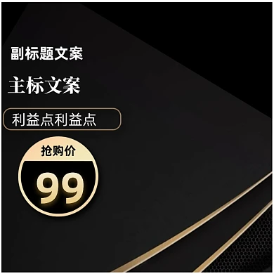 数码黑色投影仪主图