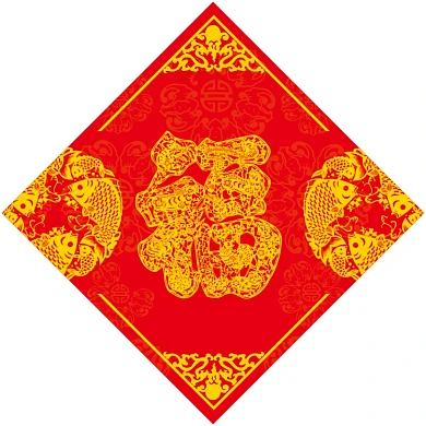 2020鼠年春联对联福字喜庆春节