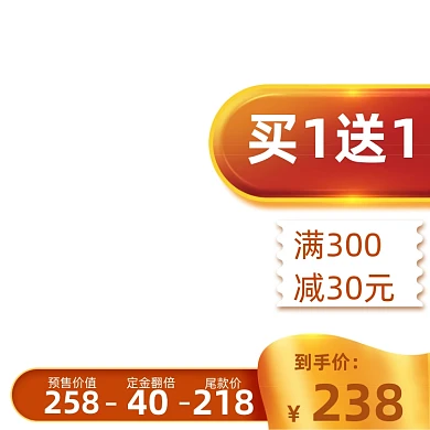 天猫双11金色光效华丽电商主图