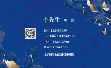 蓝色美容院简约名片