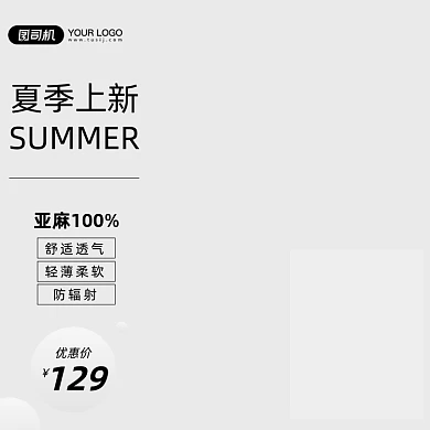 夏季睡衣睡裙日系简约主图直通车