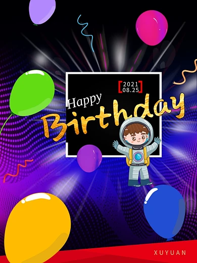 彩色气球生日贺卡图片